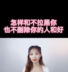 分手后互相伤害的心理