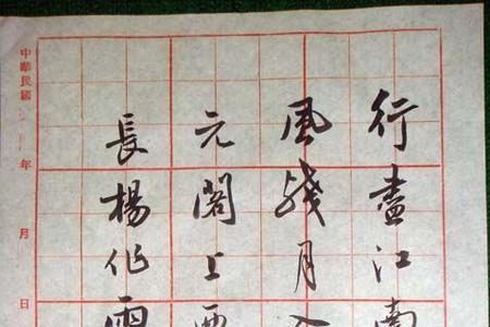咏华清宫宋志南的意思