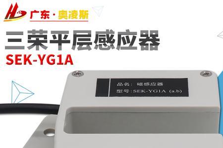 三荣三相是什么意思