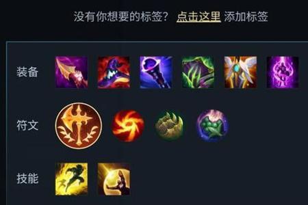 无限火力天使ap出装