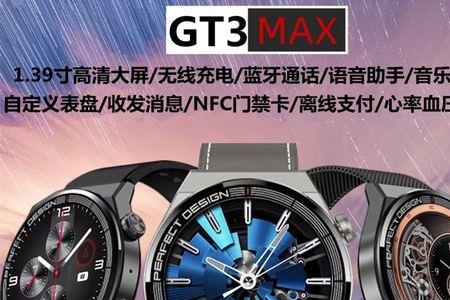 TCL电话如何设闹铃