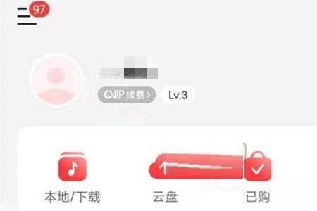 网易云音乐播客怎么下到u盘里