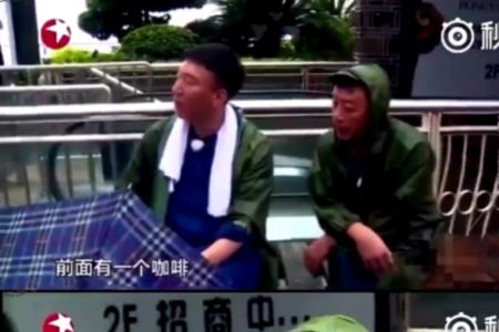 极限挑战调解家庭矛盾是哪一期