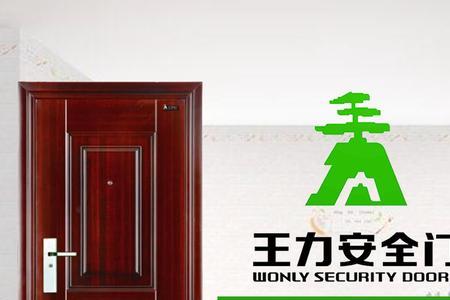 王力防盗门维修上门费多少