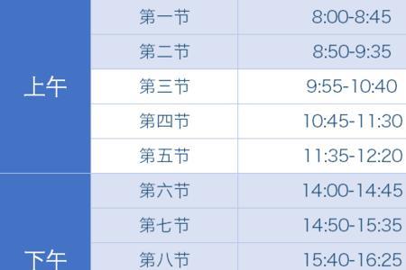衡水1-6年级开学时间