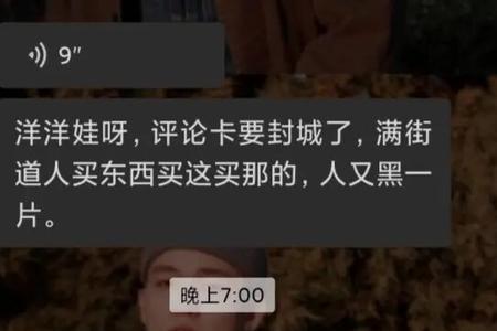 网络用语搞咩是什么意思