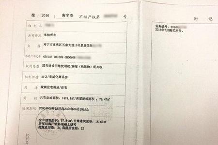 土地和房屋产权一起收储可以吗