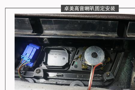 加装高音喇叭有必要吗