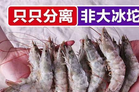 盐冻大虾几月份最便宜