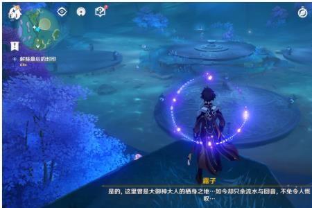 月浴之渊任务要做多久