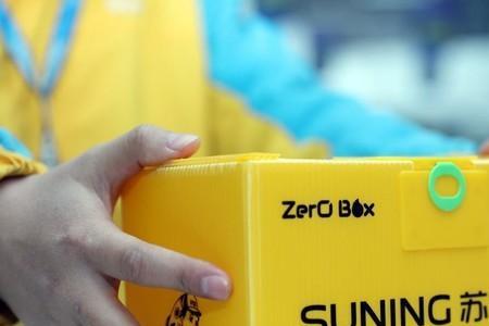 惠而浦公司已被苏宁收购了吗