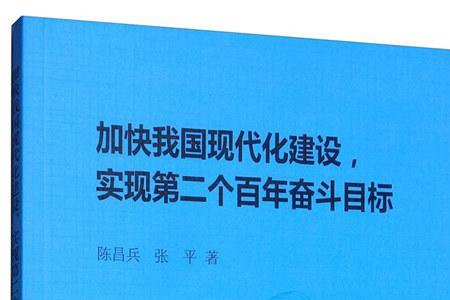 年度奋斗目标