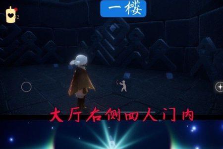 光遇欧若拉7个先祖的位置