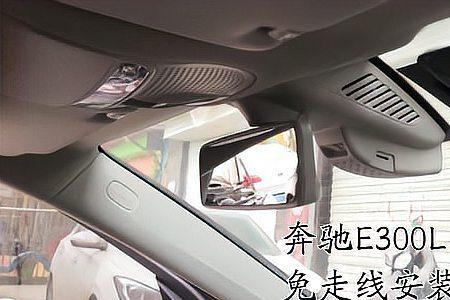 12款奔驰s300行车记录仪如何回看