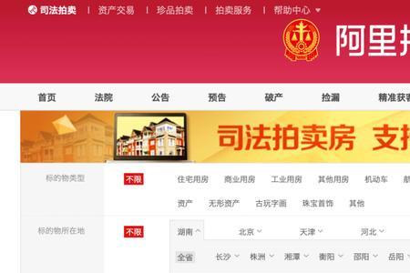 淘宝拍卖要卖家多少手续费