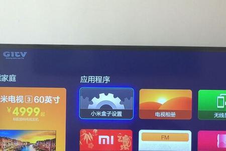 移动机顶盒能看4k吗