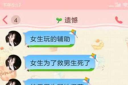 做别人宝贝是什么意思