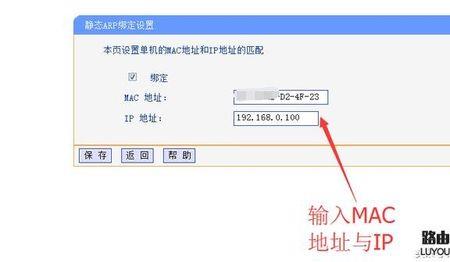 路由器重启后无ip分配怎么办