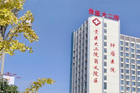 凯里爱康医院是私立还是公立