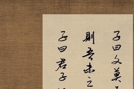 君子坦坦荡荡下联