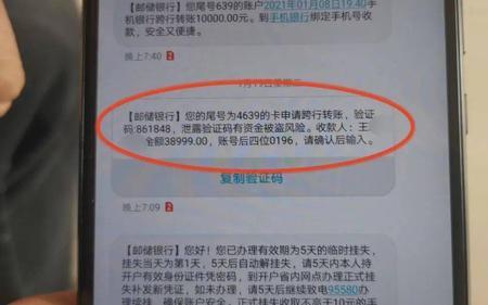 银行卡转账到手机号能退回吗