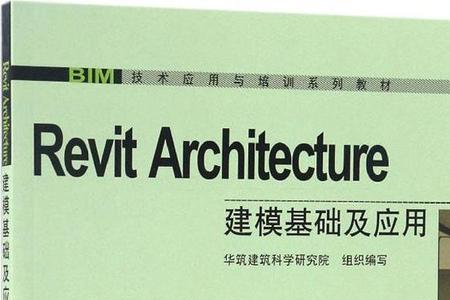 基础技术是什么