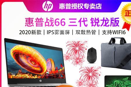锐龙r74700u能玩什么游戏