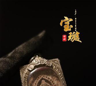 燕通是正牌吗