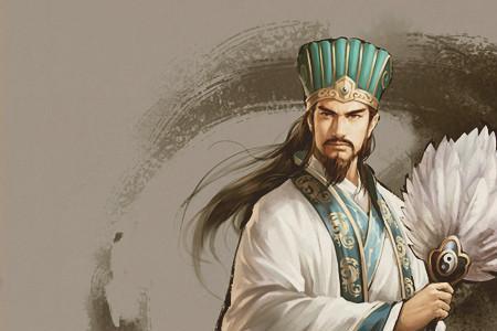 孙武和诸葛亮那个有智慧