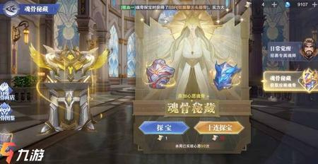 魂师对决尊享版通行证能满级吗