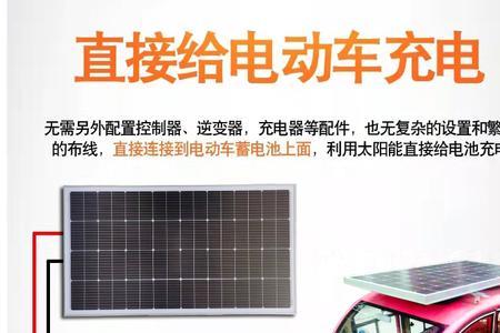 三轮车48v变60v电动车步骤