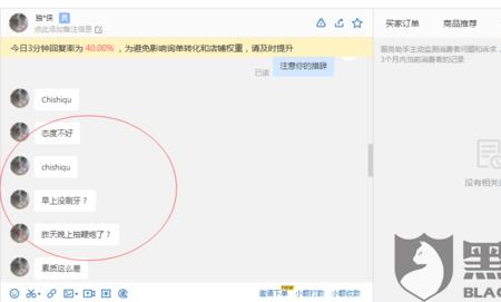 123125投诉拼多多几天能解决