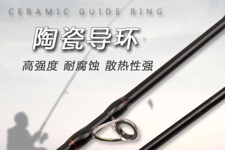 h调性的路亚竿子好用吗
