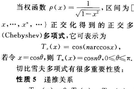 任何函数都可以用多项式表示吗