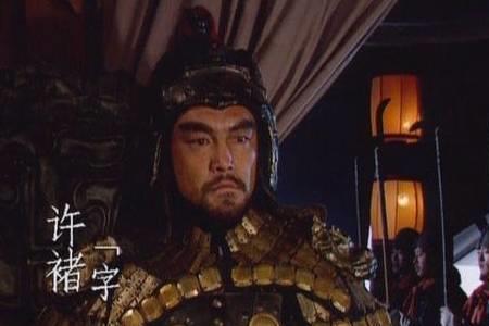 庞德战死许褚的反应