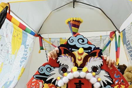 醒狮吉祥话 学校