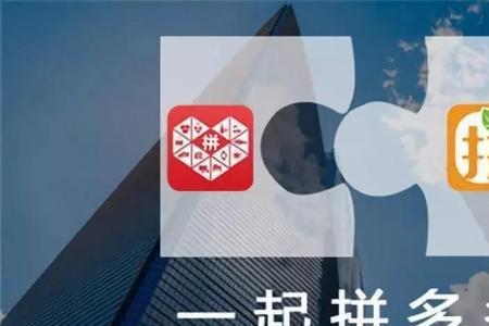 齐论拼多多培训靠谱吗