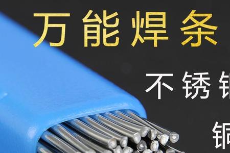 不锈钢焊接气体停留几秒