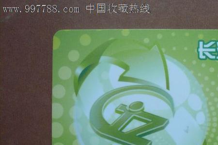 泰安公交公司IC卡有几种
