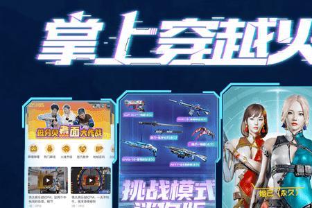 cf多少火焰币兑换永久铁扇公主