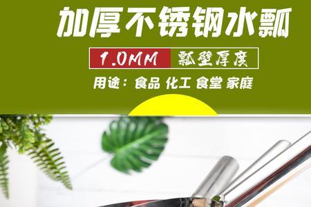 不锈钢盆咋熬中药