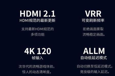 海信电视120hz刷新率需要设置吗