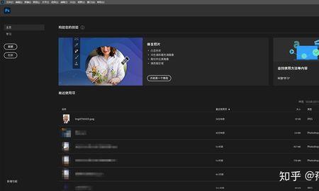 ps2022支持的win10系统版本号