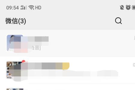 直播访客记录怎么看