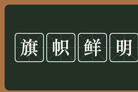 远迎近送是什么意思