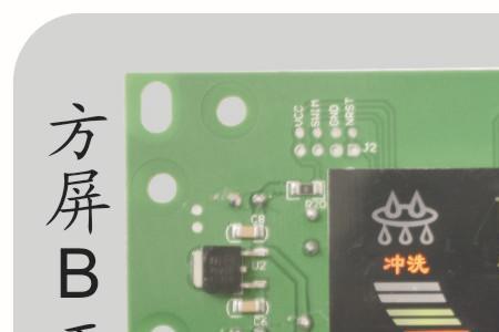 净水机e2故障