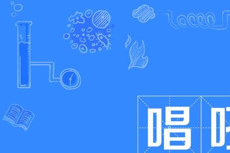 形容唱歌声音大的成语