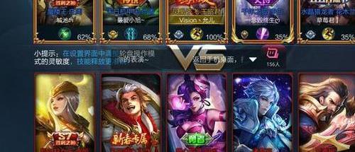 四个王者印记是什么