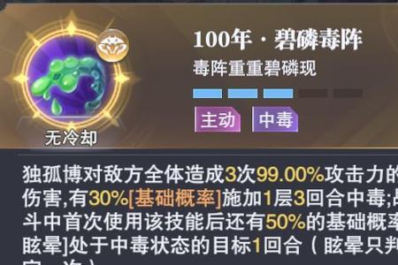 控制系魂师强度排名