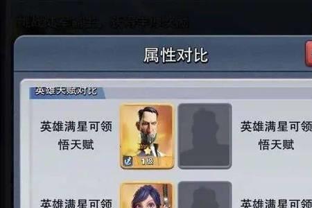 口袋奇兵80级需要买多少才有皮肤